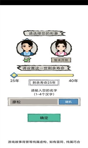 江南美人截图