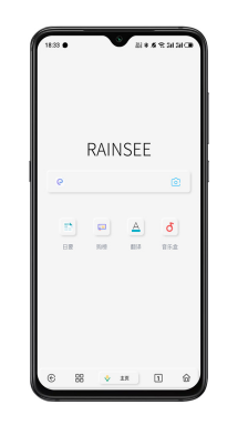 Rains浏览器截图