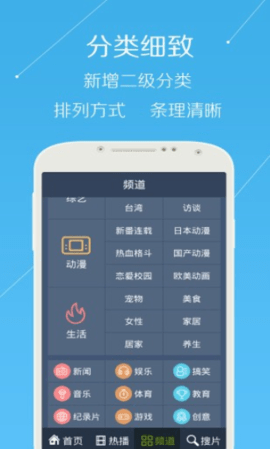 牛牛视频高清版截图