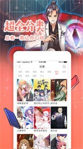 阅漫漫画截图