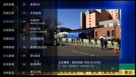 百川影视截图