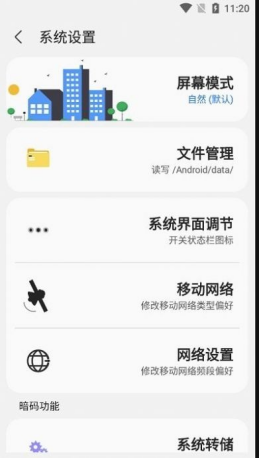 兔巴游戏盒截图