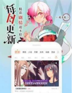 虎不理漫画截图