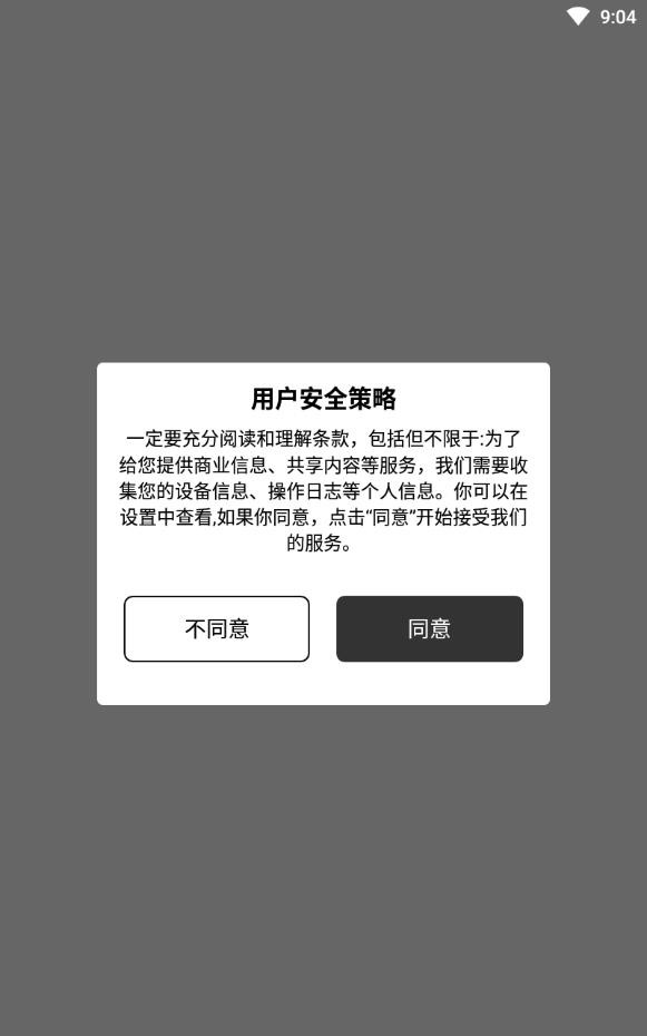 雷鸟电竞app截图