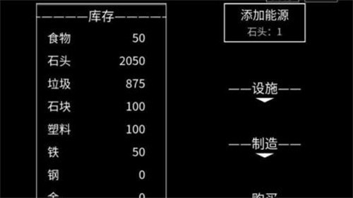 异世界重开模拟器无限属性版截图