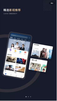 小熊TVapp截图