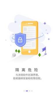 闪电盒子截图