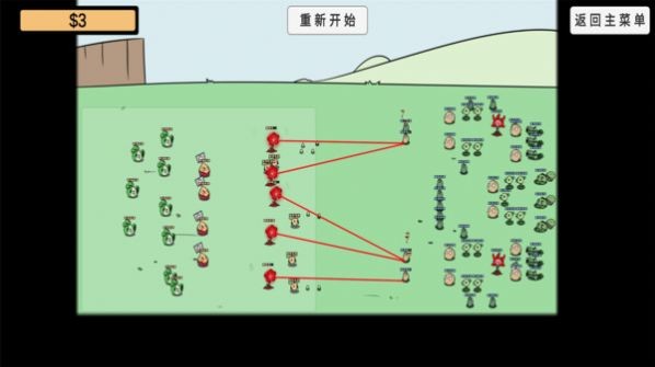 植物挑战丧尸截图