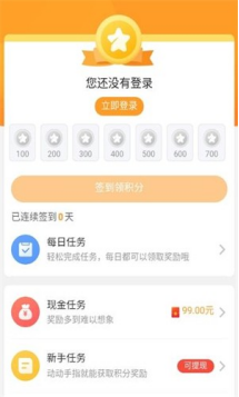 乐乐游戏app截图