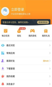 乐乐游戏app截图