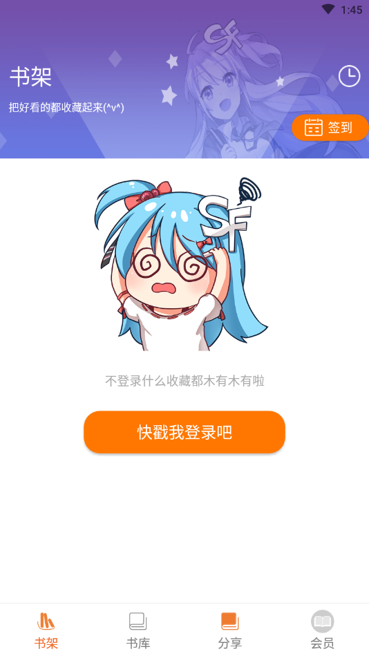 千媚小说app截图