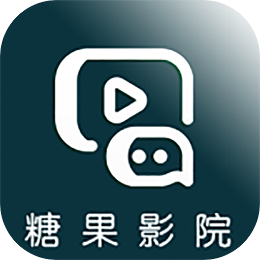 糖果影院app