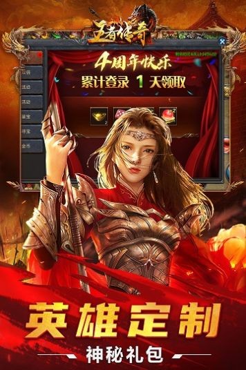 火龙打金1.76截图