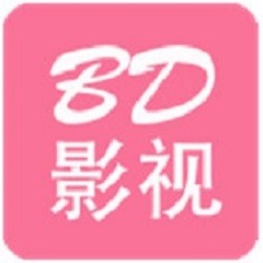 bd影视手机版