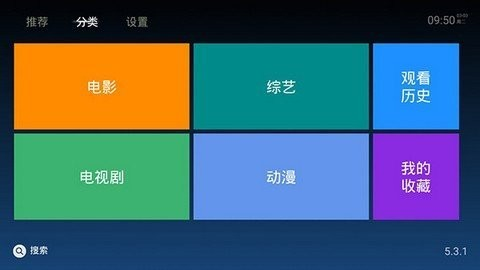 太阳影城2022截图