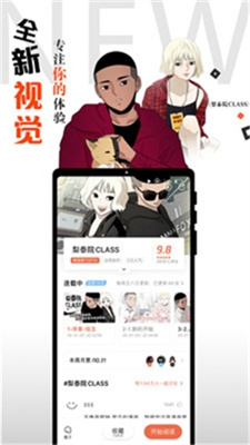 本子库漫画截图