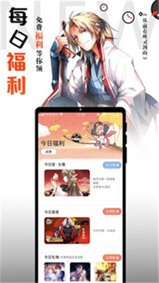 本子库漫画截图