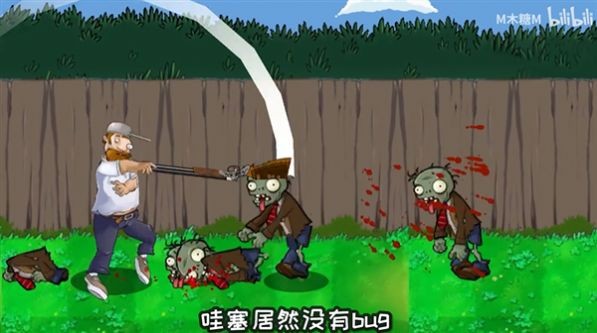 Zombie Rush戴夫打僵尸截图