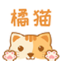 橘猫小说app