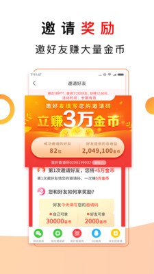 环球时报截图