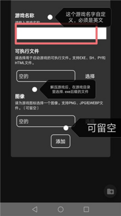 joiplay模拟器app截图