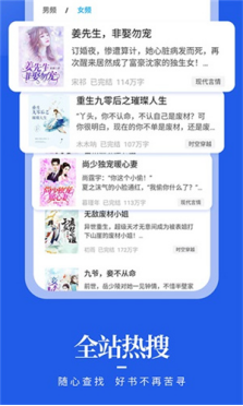 疯狂阅读最新版截图