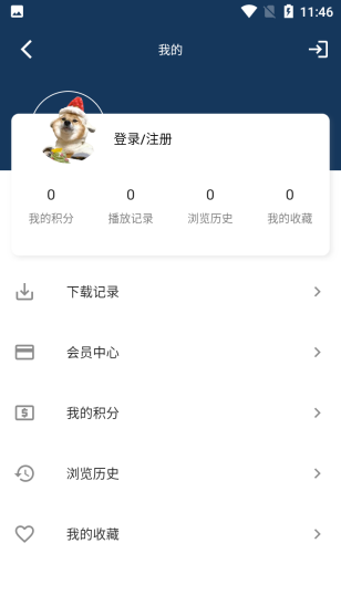 阿巴影视app截图