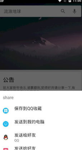 章鱼搜索手机版截图