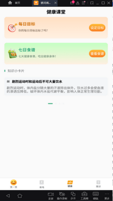 银河阅读助手截图