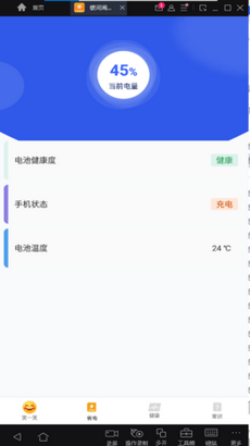 银河阅读助手截图