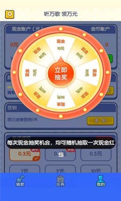 毛豆约约截图