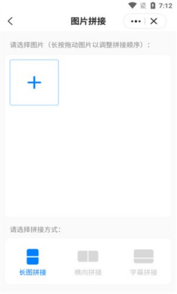 皮皮工具箱2022截图