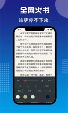 七狗小说app截图