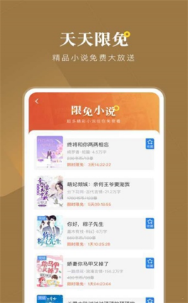 追书书城app截图