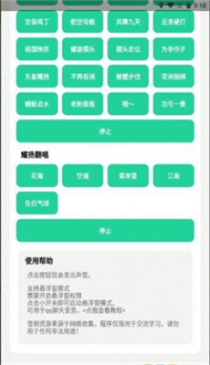 炫狗盒app截图