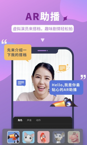 说得相机app截图