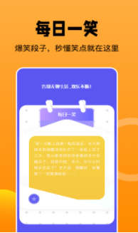 趣玩乐园截图