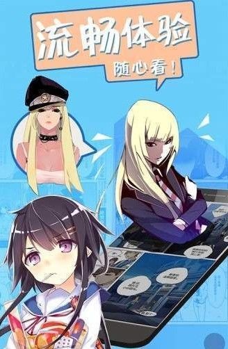 哎呦漫画最新版截图