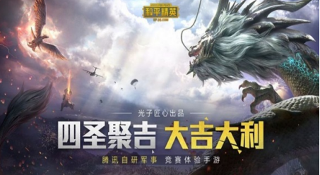 比例助手PUBG截图