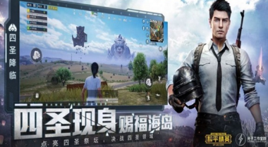 比例助手PUBG截图