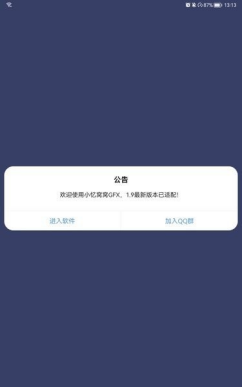 小忆窝窝GFX和平精英截图