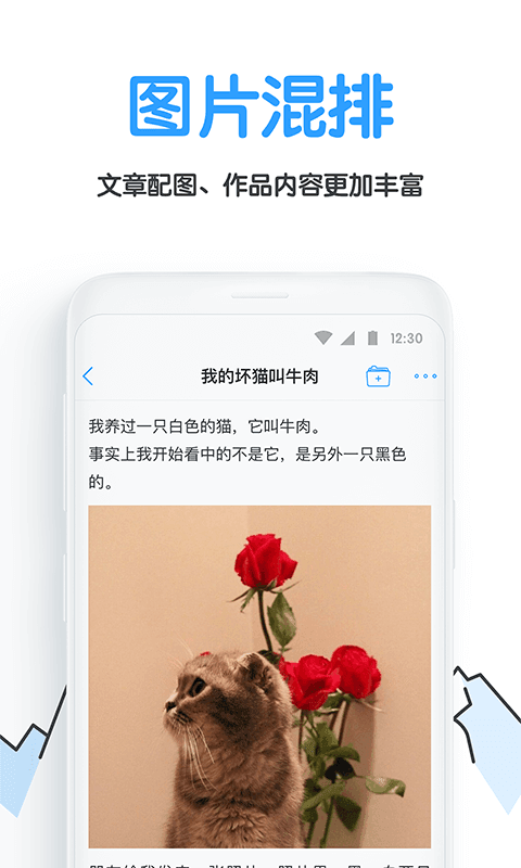 白熊阅读手机版截图