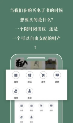 藏书馆官网截图