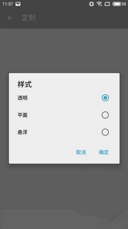 hey浏览器截图