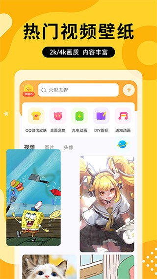 图图乐最新版截图