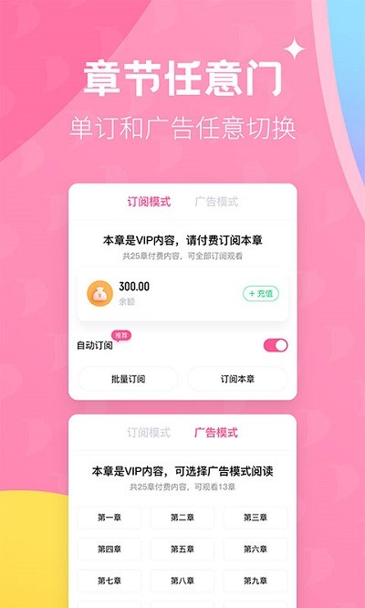 布咕阅读2022截图