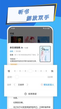 元力町轻小说最新版截图