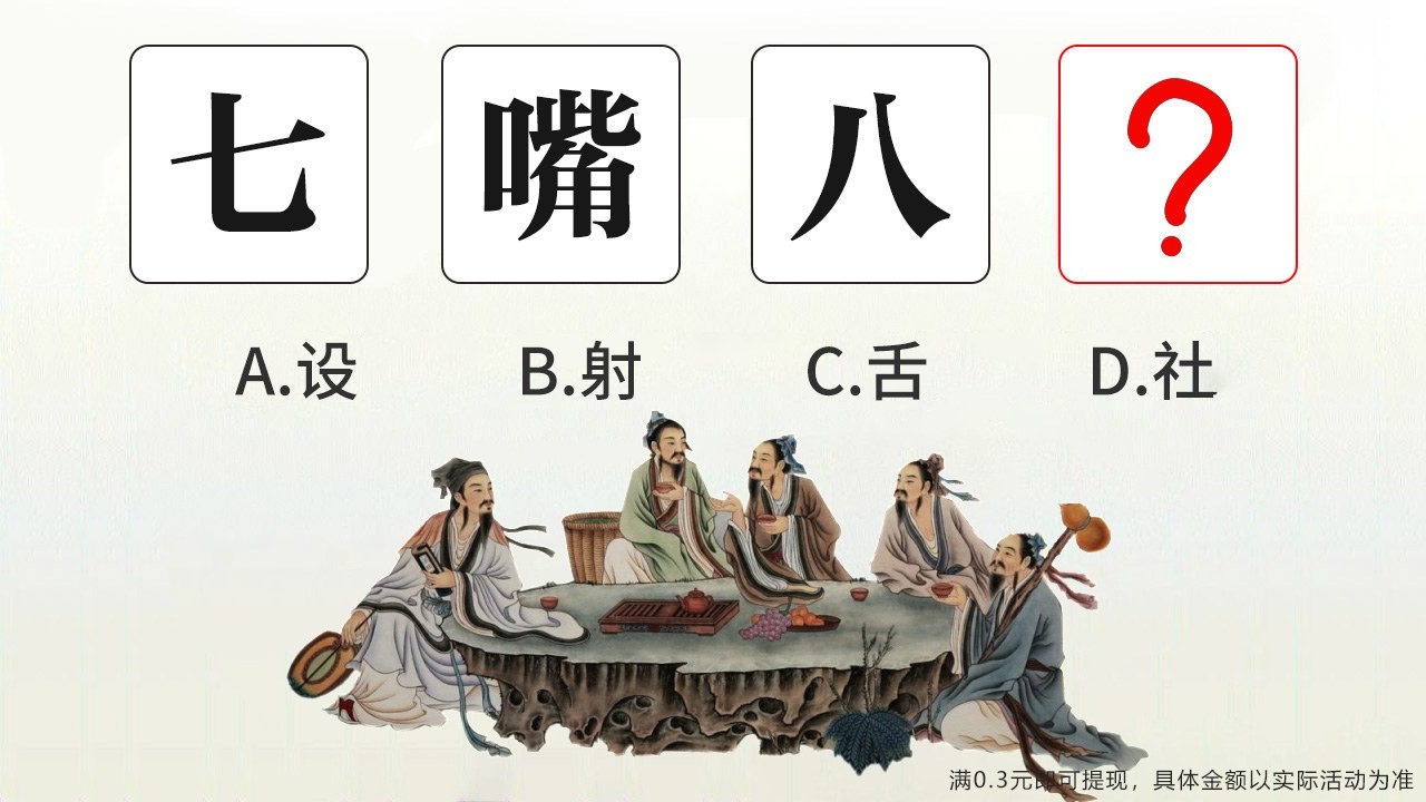 无邪君向前冲截图