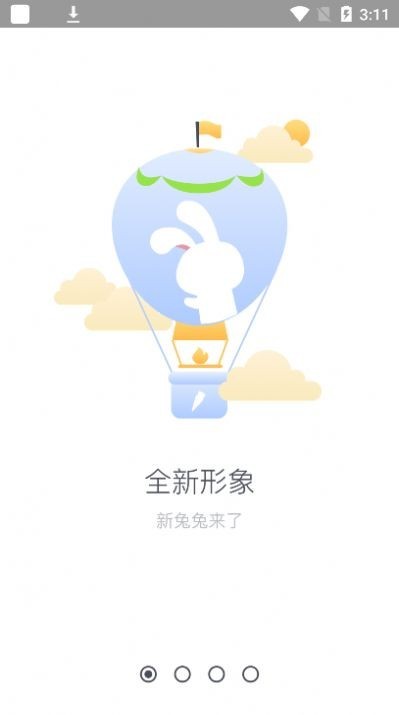 tutu游戏盒子截图