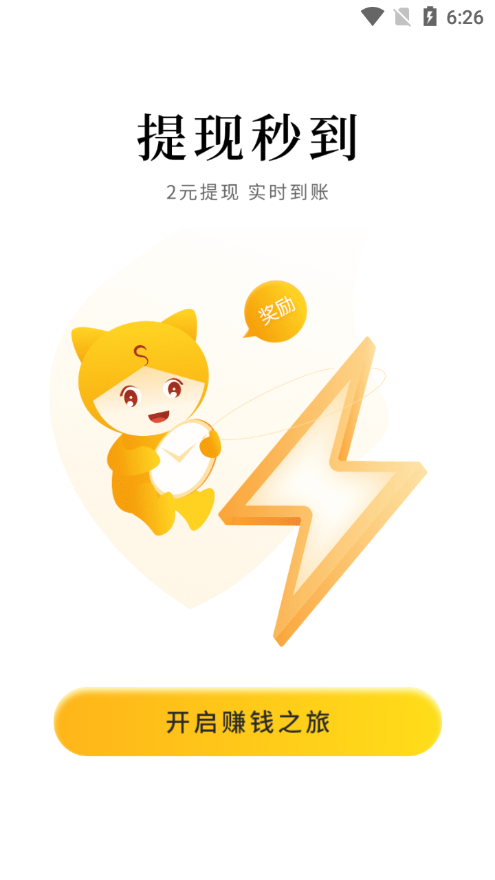 集多猫截图